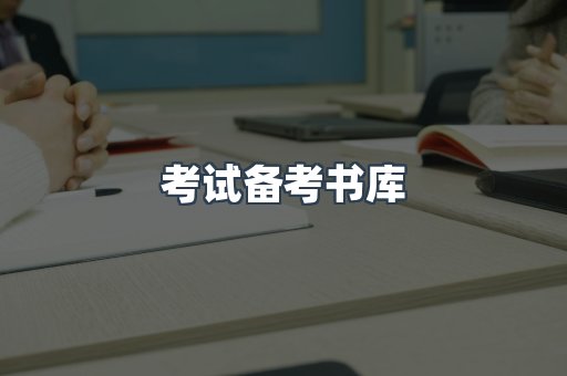 海外电子书