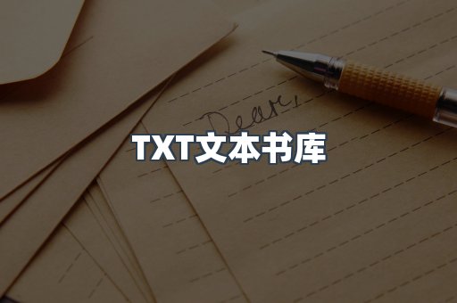 外文电子书系列